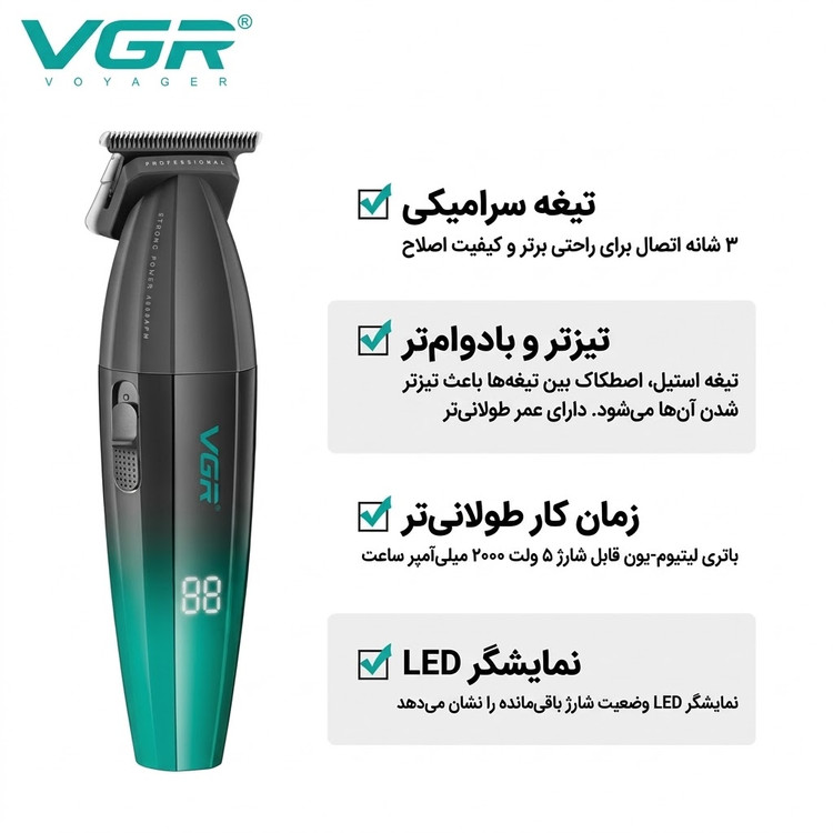 ماشین اصلاح موی سر و صورت شارژی وی جی آر مدل V-906 - تیغه سرامیکی، تیزتر و بادوامتر، زمان کار طولانیتر، نمایشگر LED