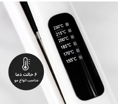 اتو مو مک استایلر mac styler مدل MC-2020