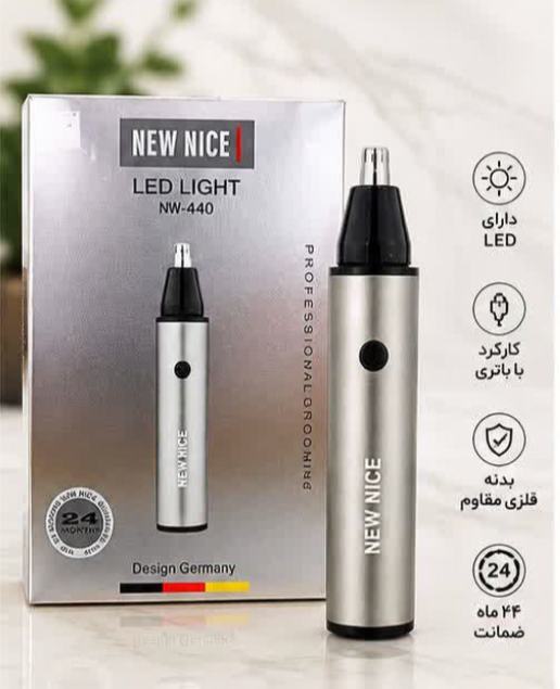 موزن حرفه ای ۴ کاره گوش و بینی و صورت و ابرو برند نیو نایس مدل NW-440