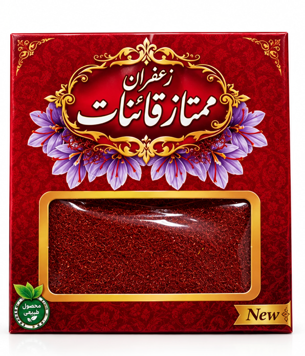 زعفران نرمه و سائیده شده قائنات ۱ مثقال معادل ۴/۶۰ گرم