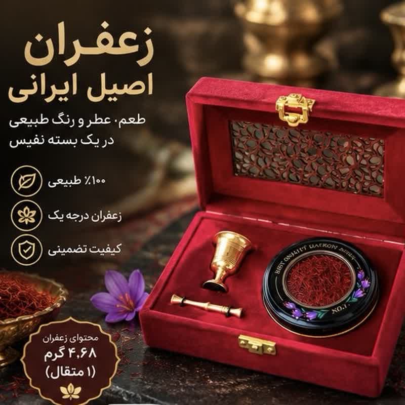 محصول ۴۰