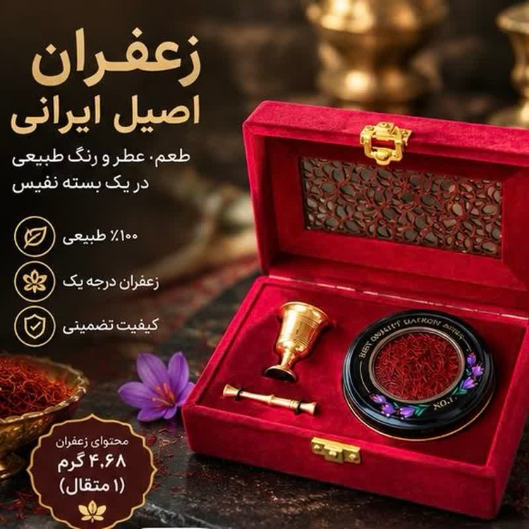 محصول ۴۰