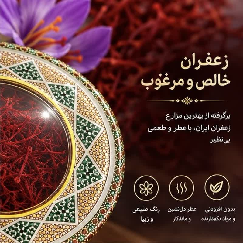 محصول ۳۹