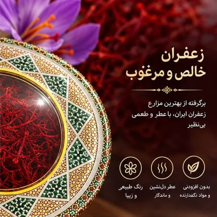 محصول ۳۹