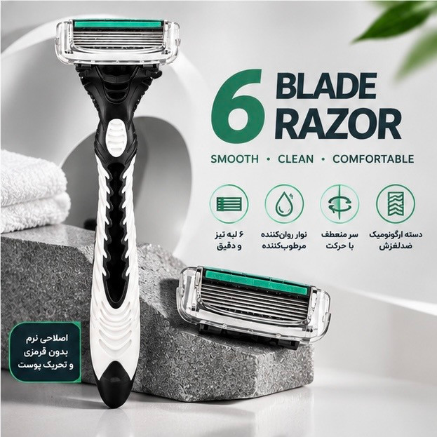 خودتراش ۶ لبه MAX با سری متحرک و دسته ارگونومیک با نوار روان کننده