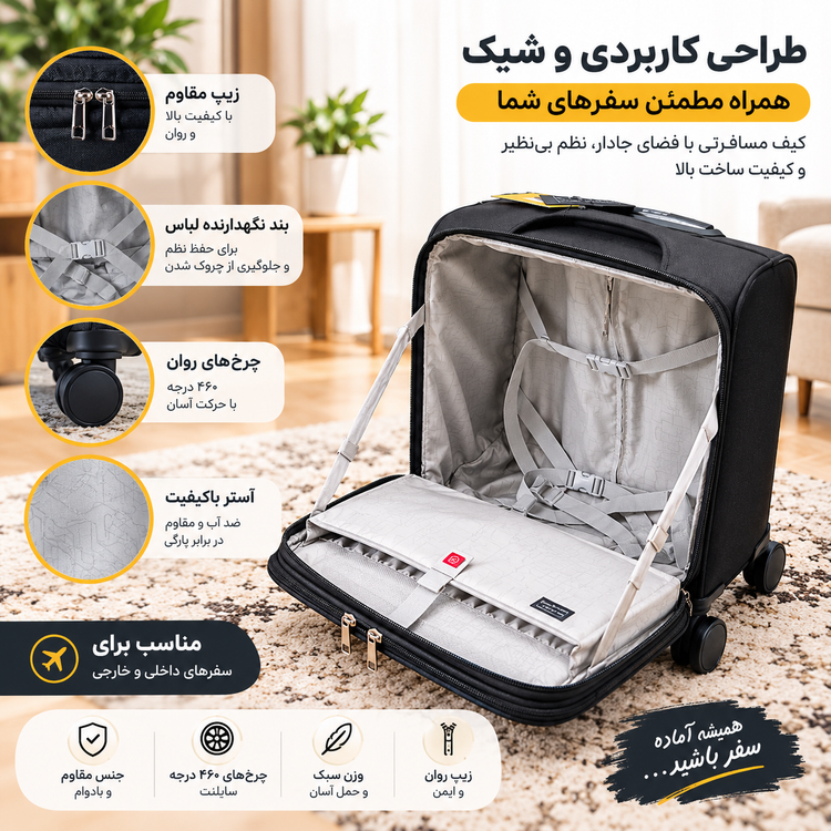 چمدان خلبانی و کابینی هواپیما برند US MORANO اصل