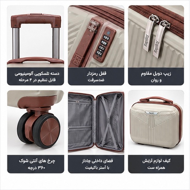 ست جدید چمدان ۴ تکه راپیدو (Rapido) اصل، رنگ بژ | زیپ ضدسرقت، چرخهای ۳۶۰ درجه و قابلیت افزایش حجم
