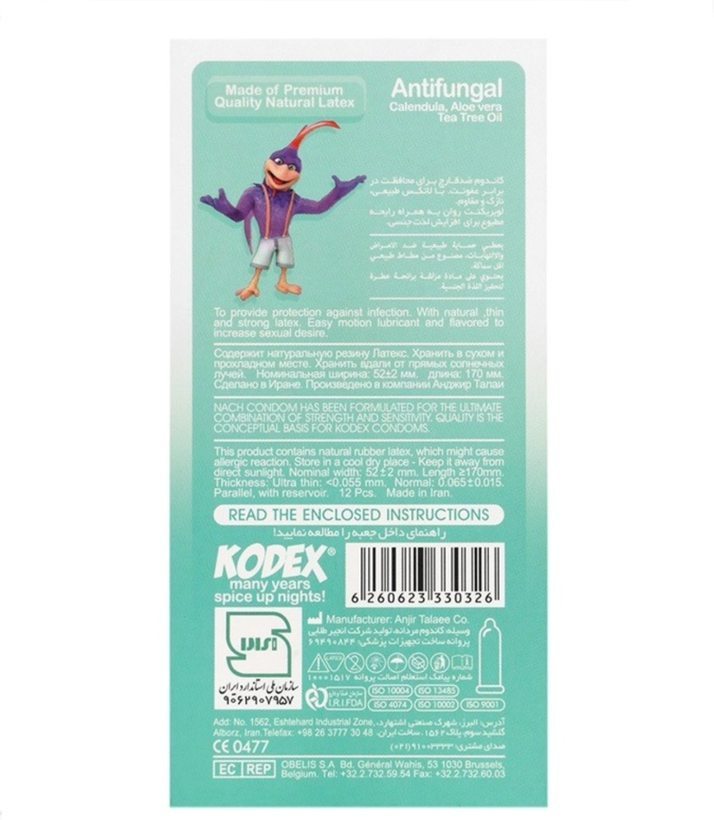 کاندوم ضدقارچ ناچ کدکس مدل Antifungal | بسته 12 عددی