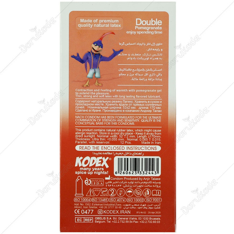 کاندوم ناچ کدکس مدل Double Pomegranate | بسته 12 عددی