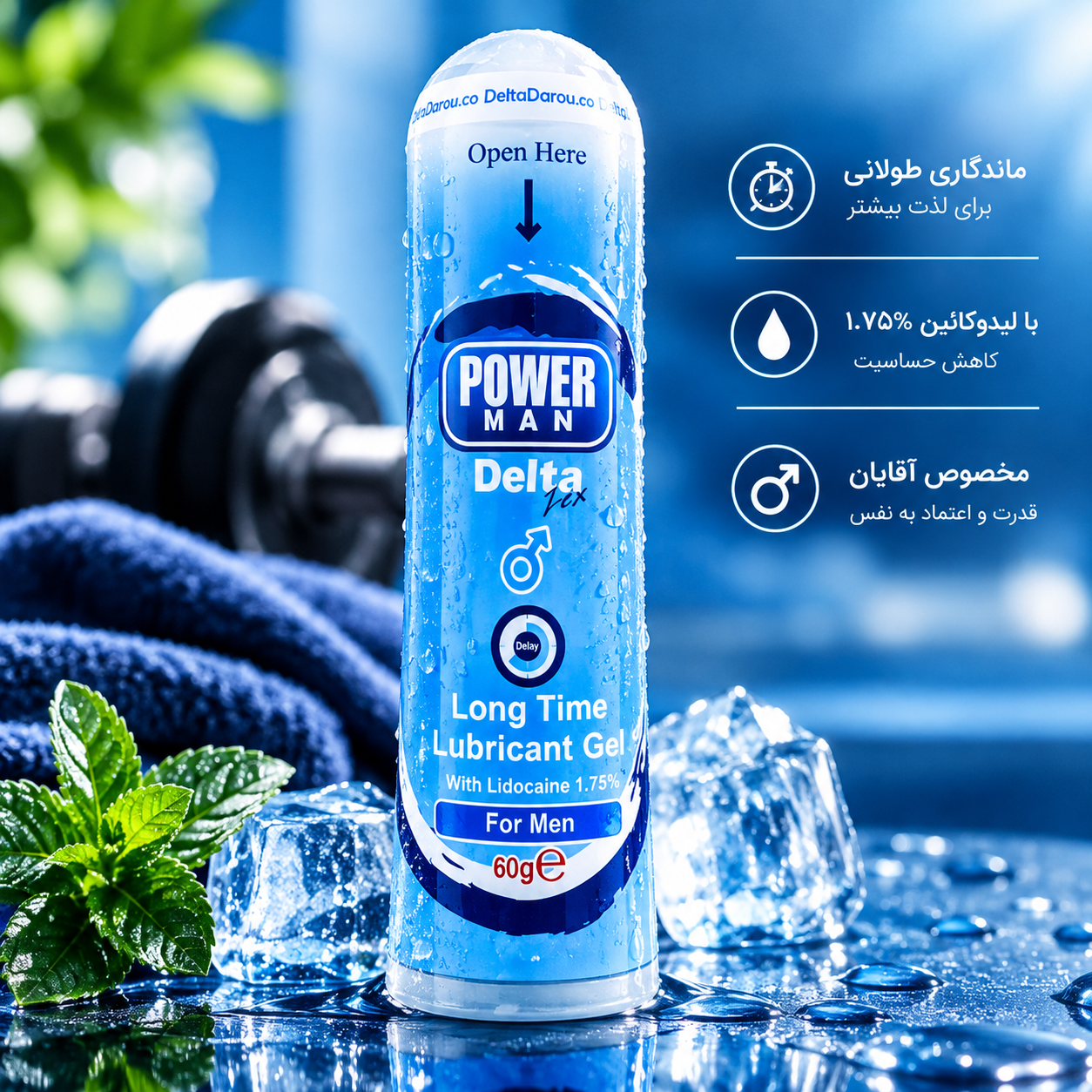 ژل تاخیری پاورمن مدل long time